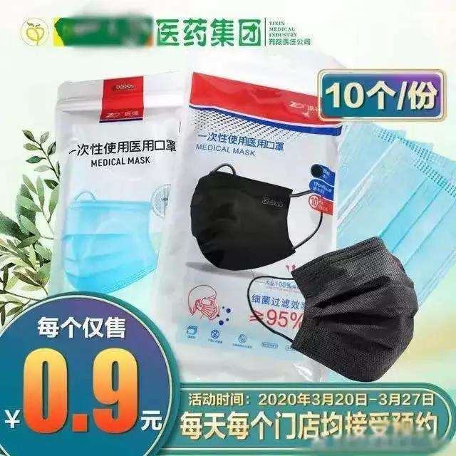 口罩价格暴跌老板血本无归,口罩价格大跳水