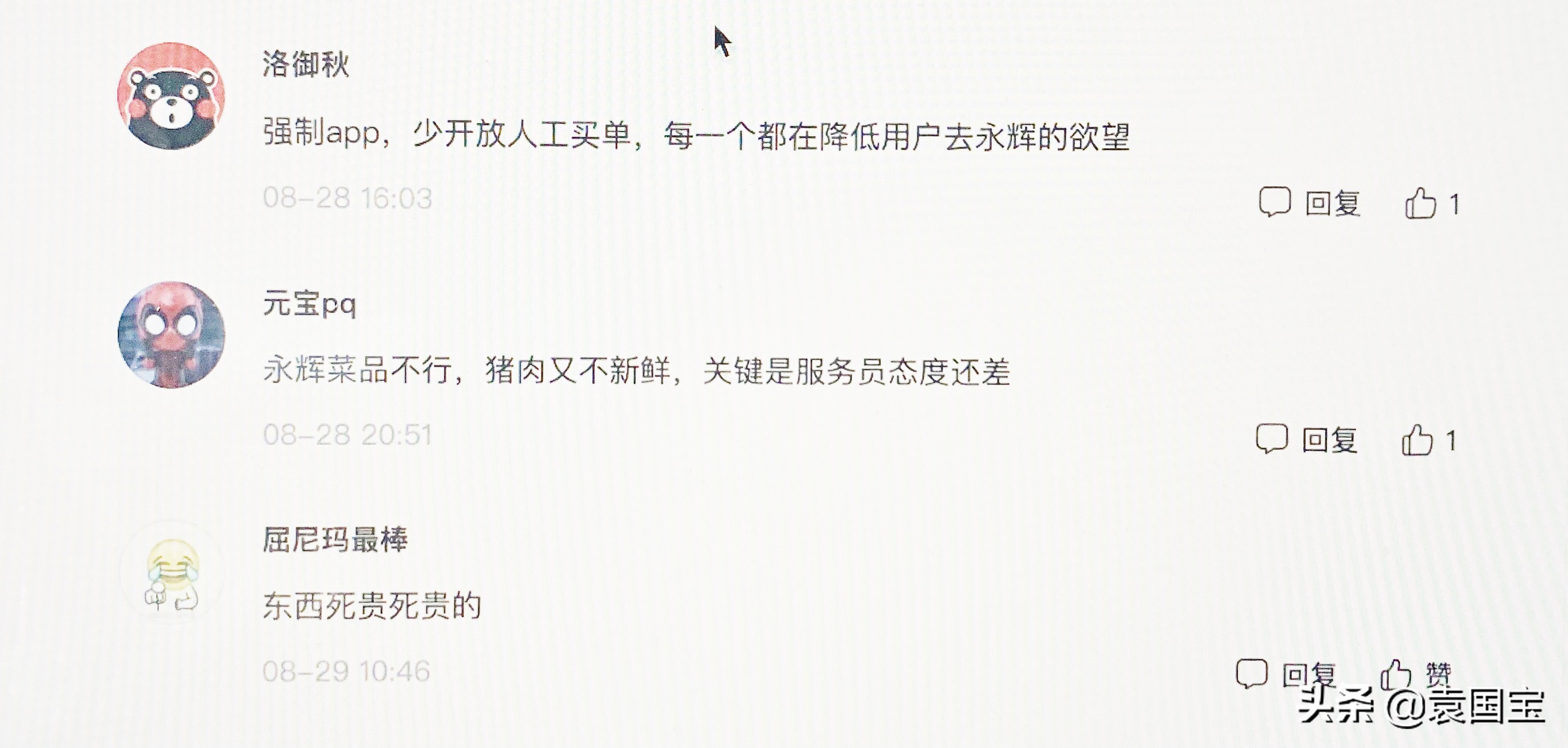 业绩下滑属于爆雷么,业绩大跌怎么回事