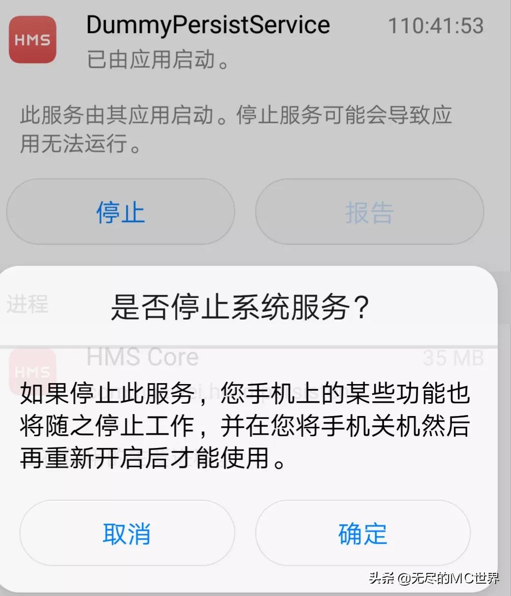 基岩版如何加动作优化模组,mc基岩版优化