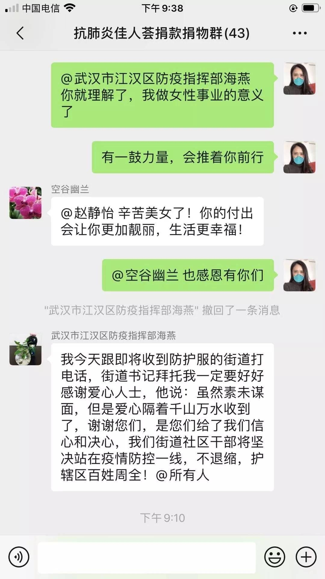 那些为疫情奔走的普通人,那些挺身而出的平凡人