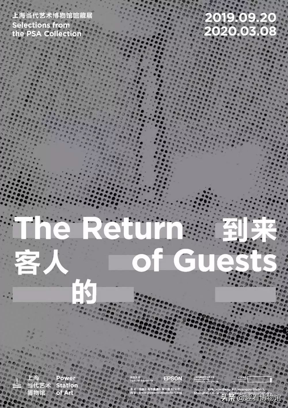 全国最值得去的展览馆,2020全国十大展览精品