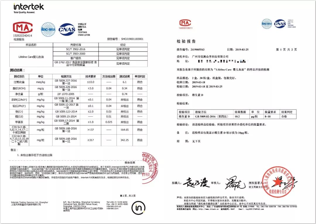 宝宝鱼油dha测评,儿童鱼油测评红黑榜
