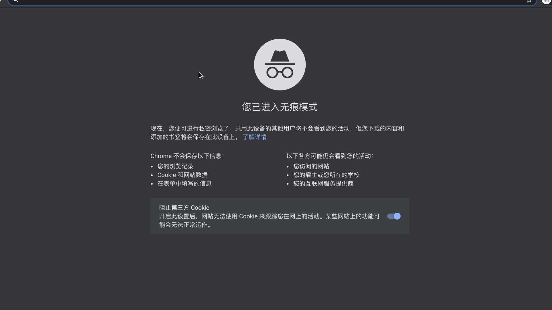 谷歌浏览器mac版在哪里下载,mac如何安装chrome浏览器