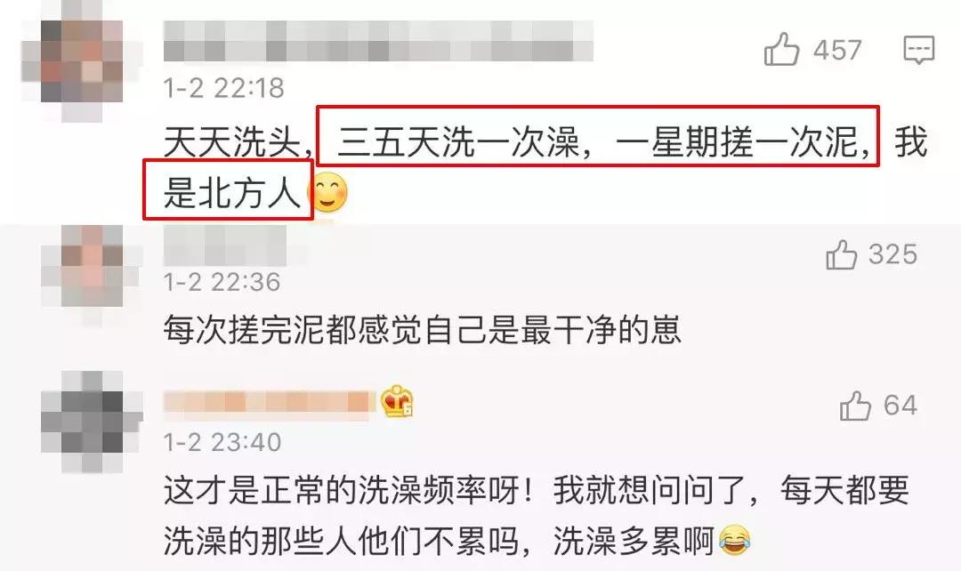 南方人洗澡不搓澡没有泥吗,南方人洗澡不搓澡身上有灰吗