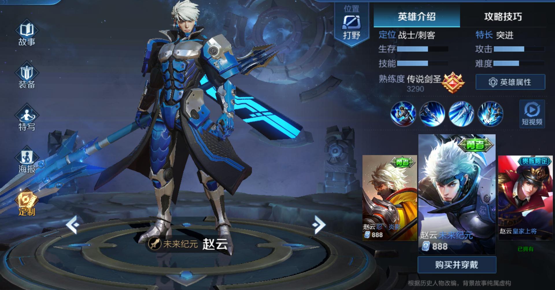 体验卡限时兑换商店在哪,在哪里兑换皮肤体验卡