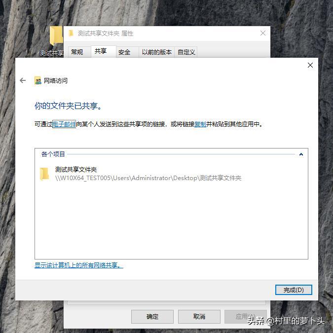 三星手机无线连接，访问局域网电脑共享目录中的电影照片设置教程