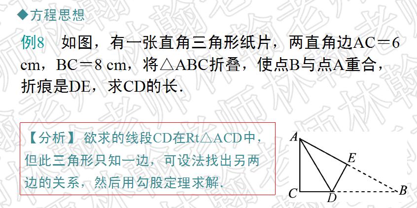初二下册数学第1章三角形的证明,初二下册数学三角形证明题考试