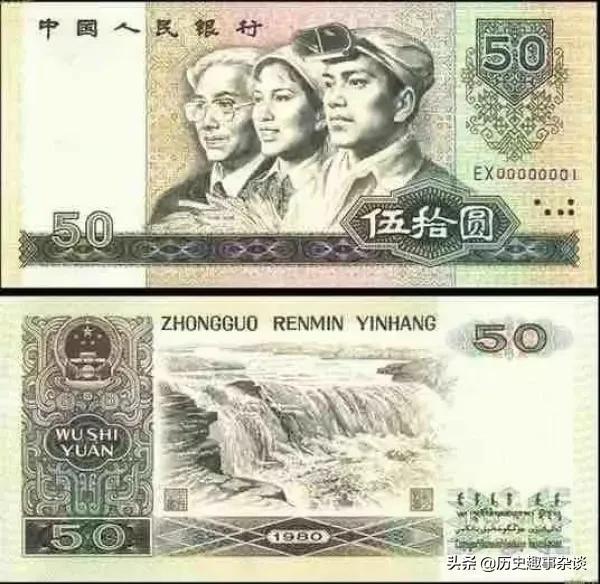 几几年的一块纸币最有收藏价值,全国哪十种老纸币最有收藏价值