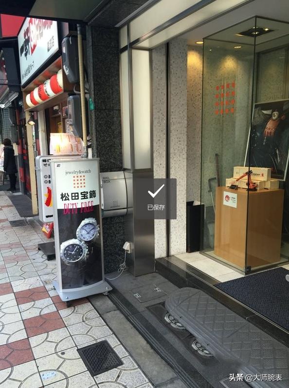 去日本买表的正确方式,日本购表视频