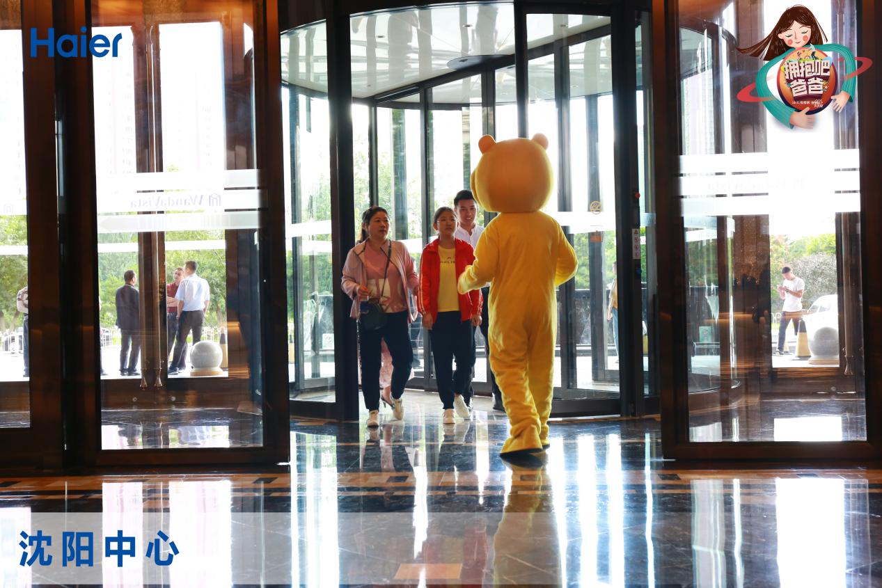 为爱前行，拥抱孩子成长之路，《拥抱吧爸爸》沈阳站