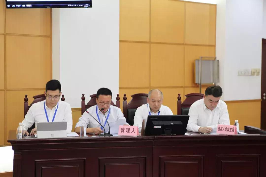 债权人网上申请破产,网上提交债权人破产申请