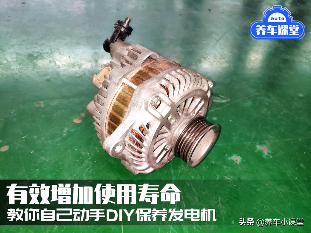 有效增加使用寿命--教你自己动手DIY保养发电机