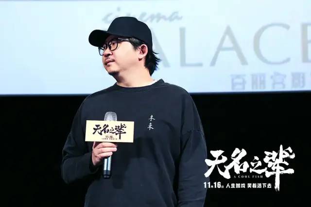 文牧野导演是第几代导演,文牧野导演代表作品