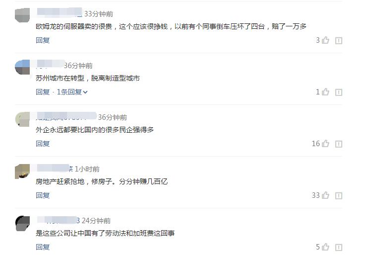 苏州伟创力春节放假通知,伟创力深圳放假通知