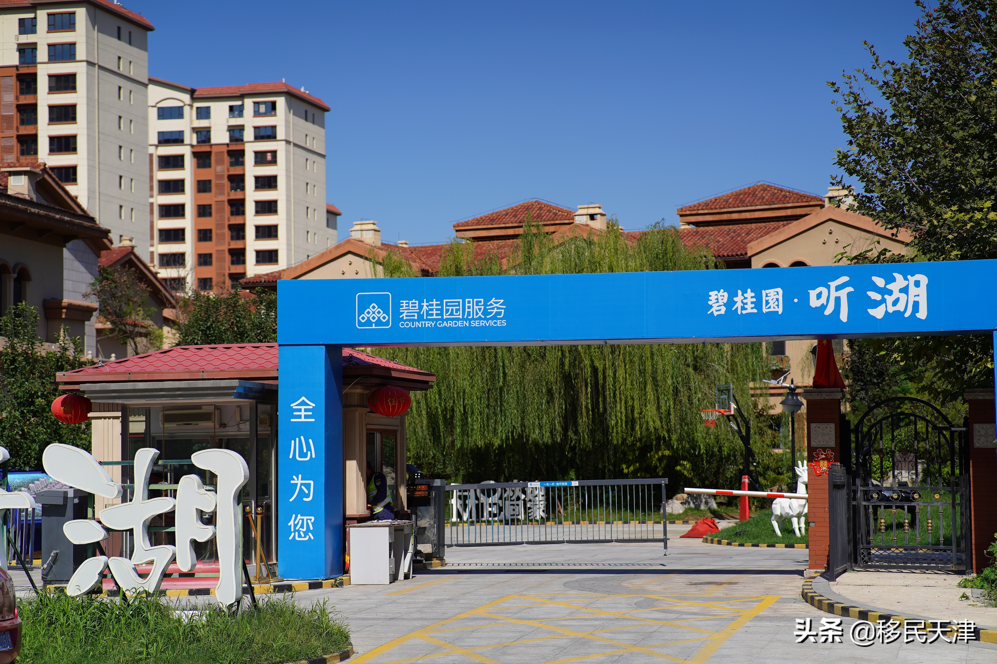 为什么天津不建议买武清的房子,天津武清南湖房产有前途吗