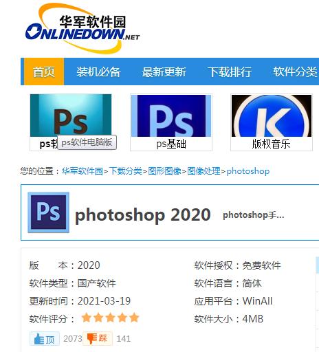 电脑上下载软件一般用什么,电脑下载软件的时候要注意什么
