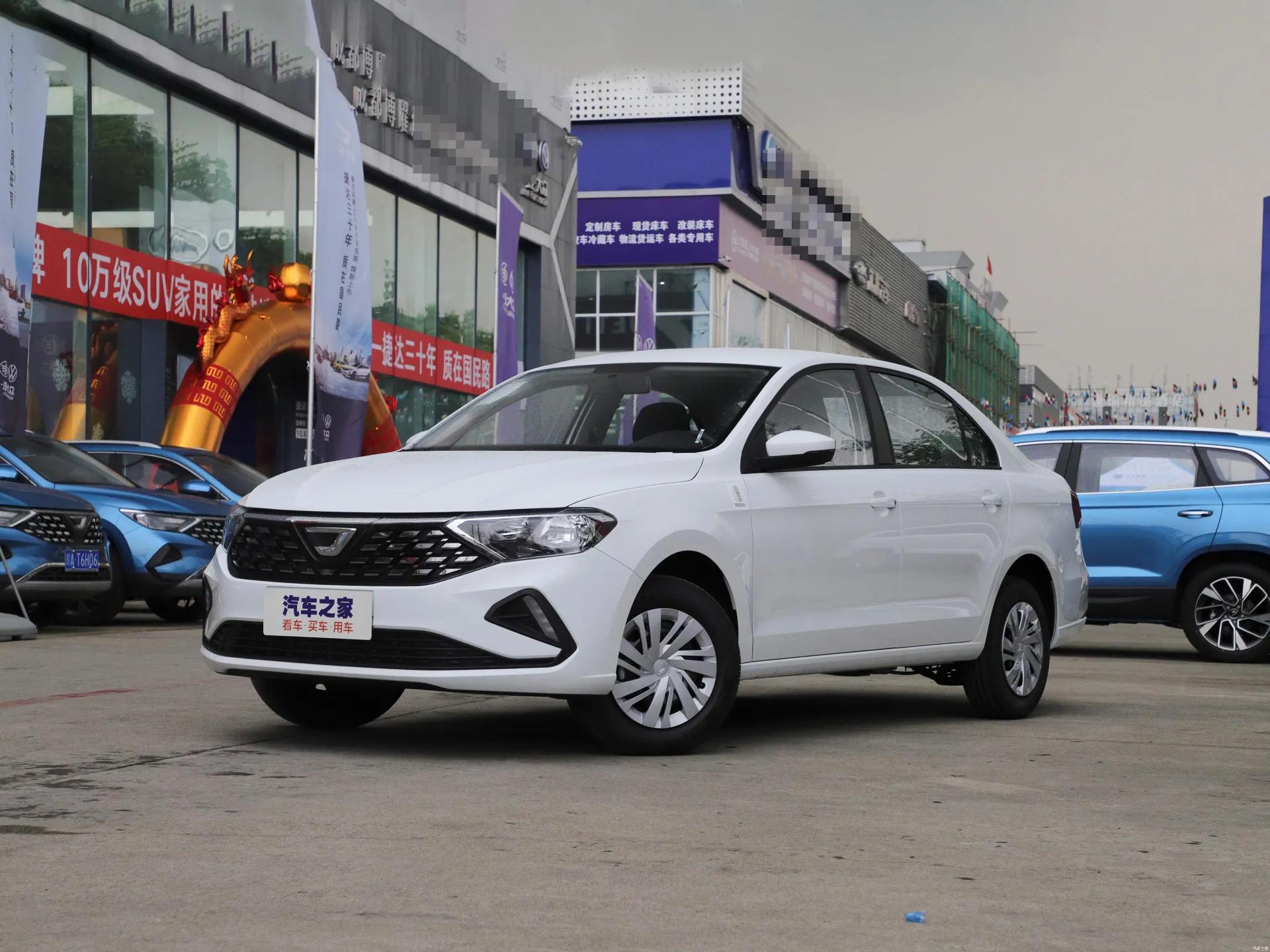 8万左右经济实惠性价比高的车,八万落地家用代步省油哪款好