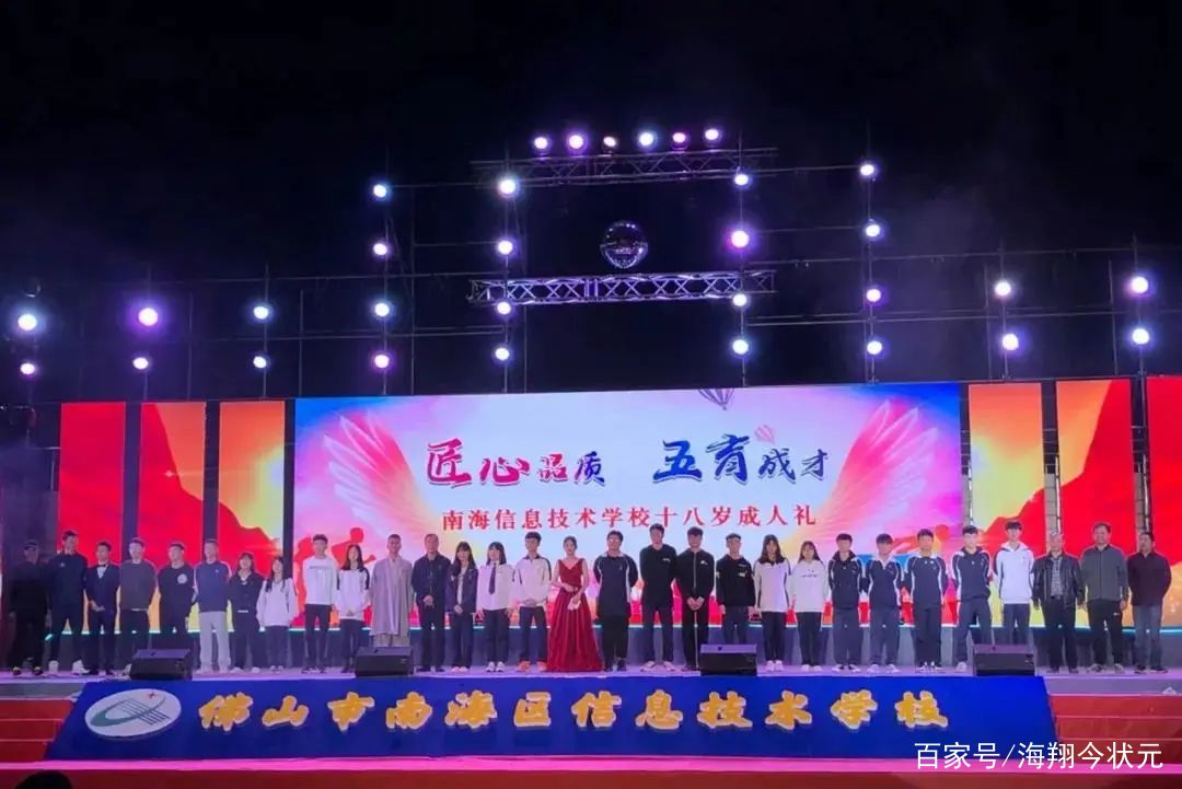 燃爆晚会,佛山学校晚会