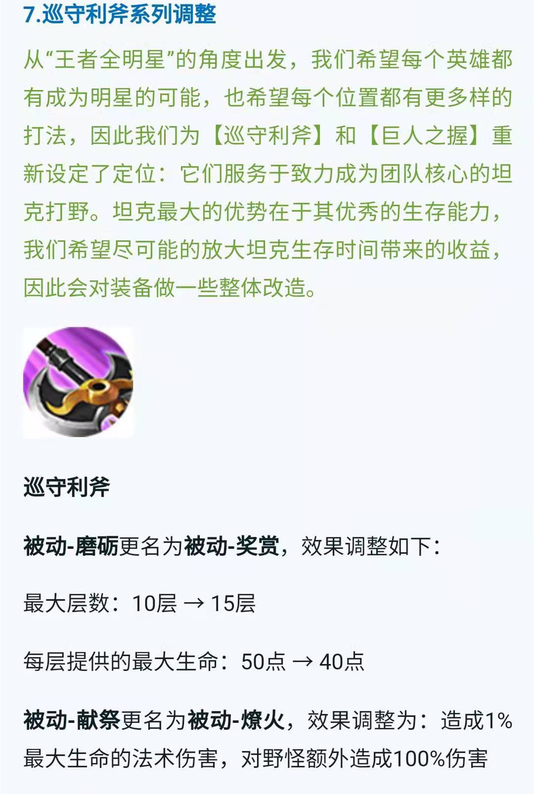 s23程咬金肉打野刀前期要升满吗,王者荣耀s23赛季最强反野辅助英雄