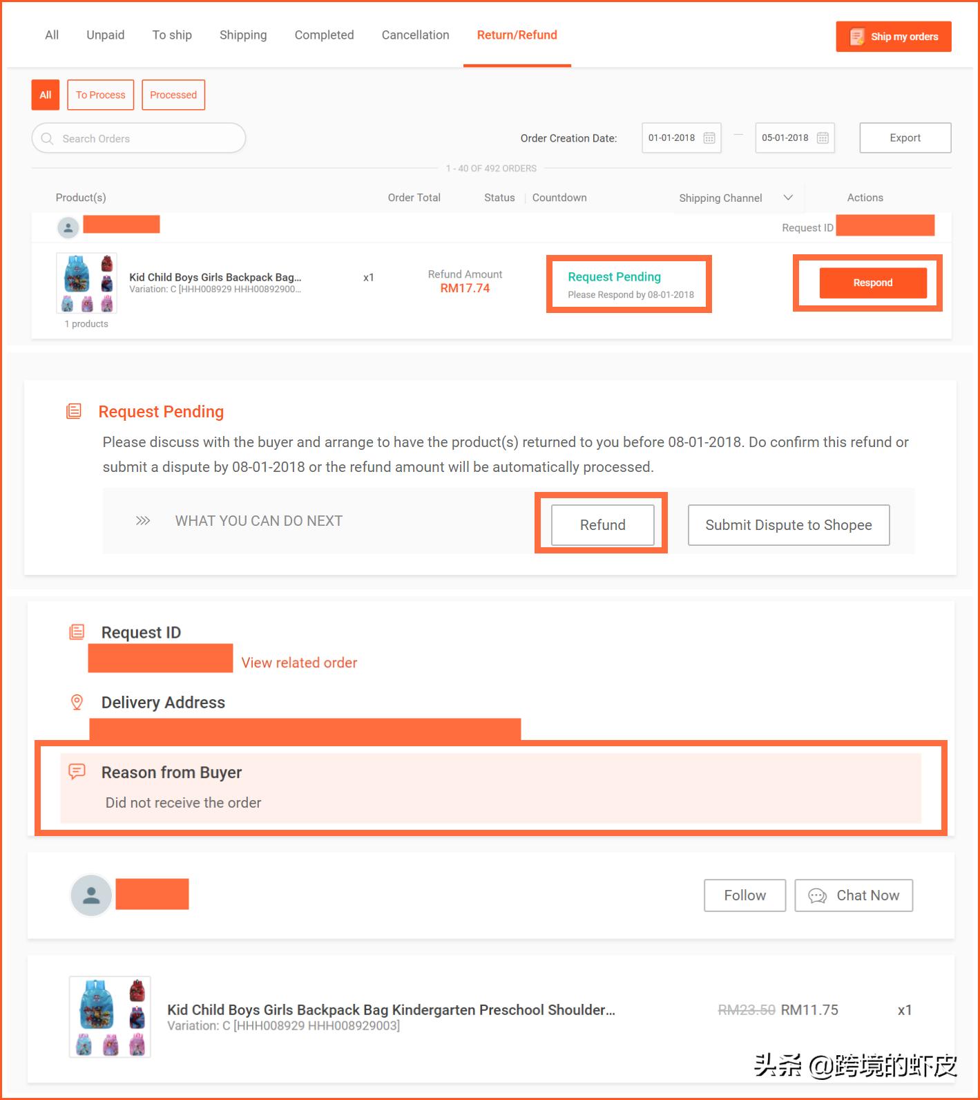 shopee跨境电商操作发货流程,shopee签收后几天卖家不能退款