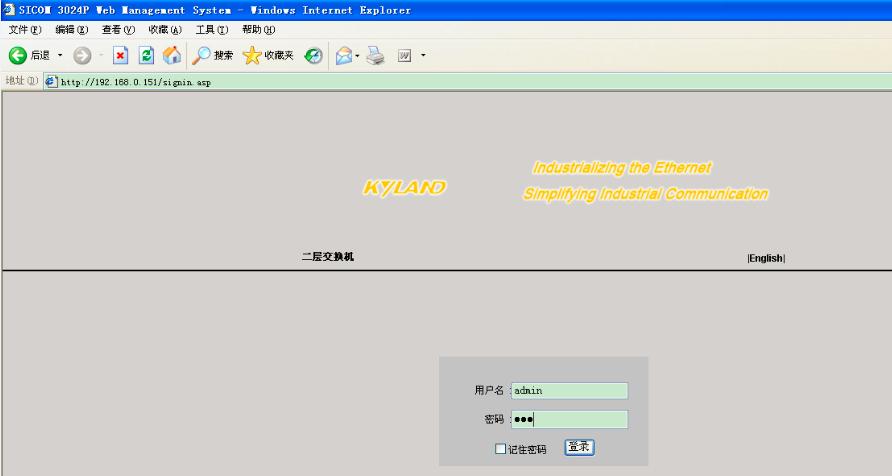 东土交换机使用方法,东土交换机怎么升级版本
