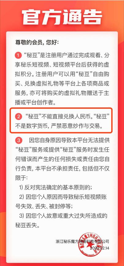 秘乐骗局全过程大揭秘,秘乐魔方内幕