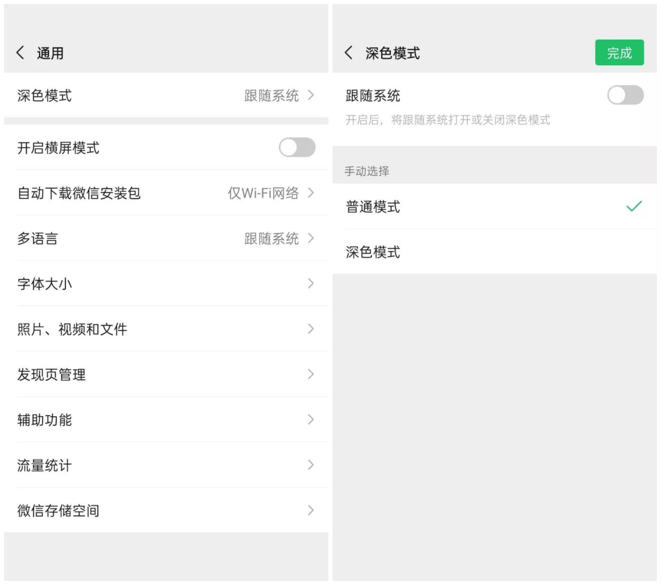 微信最新版7.0.15怎么改微信号,微信改微信号7.0