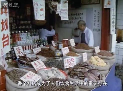 日本人看舌尖上的中国,韩国人看中国纪录片舌尖上的中国