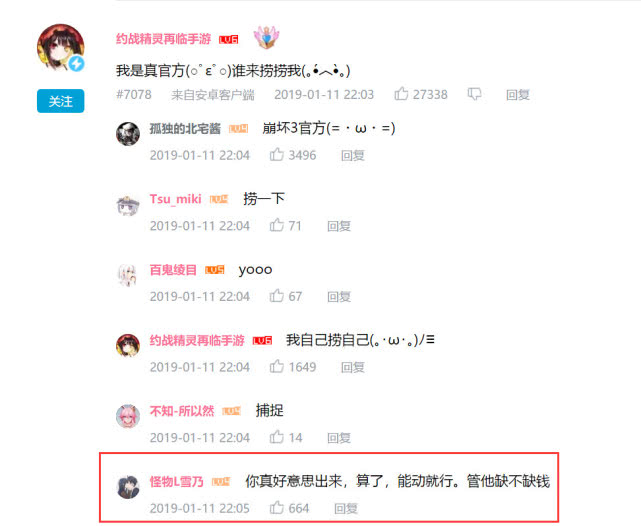 约会大作战是过气了吗,约会大作战为什么不好看