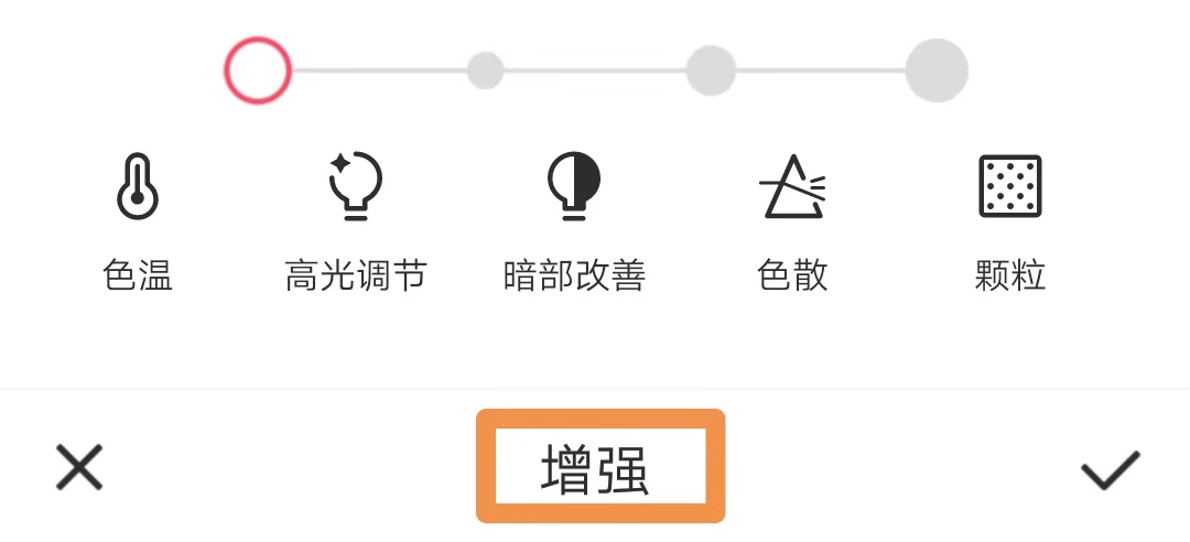 手机修图软件Snapseed工具介绍,手机修图snapseed修图效果