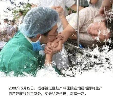 纪念512汶川大地震,512汶川大地震十三周年纪念日