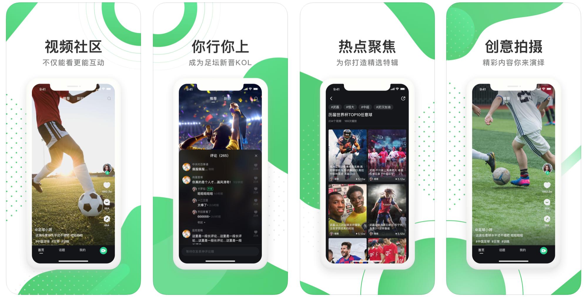 超级实用的app有哪些,超级实用的app推荐合集