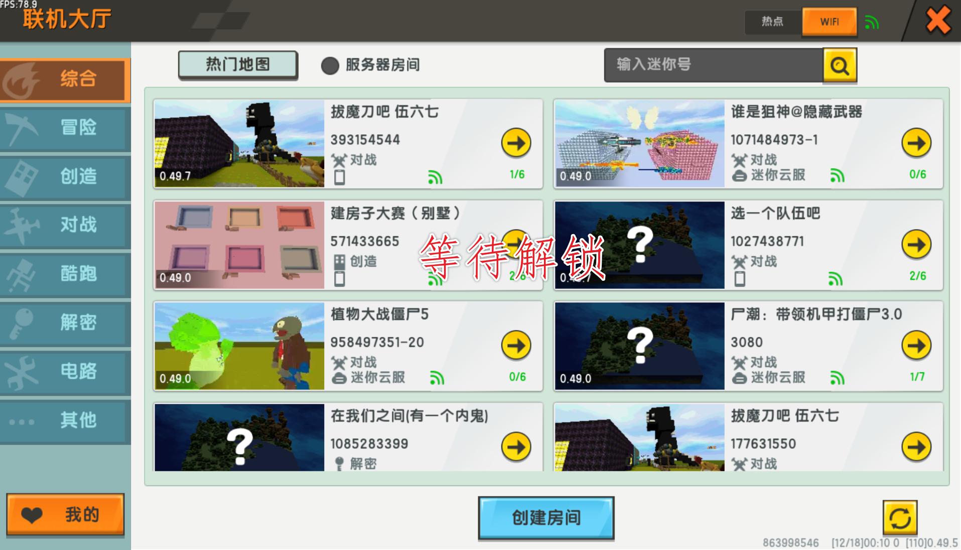 迷你世界奥特曼模型教程,迷你世界葫芦娃打恐龙和奥特曼