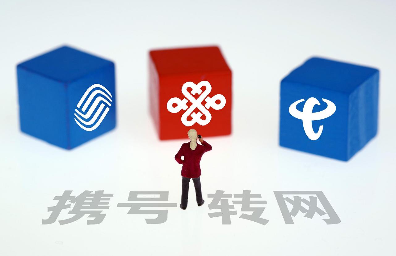 移动保号套餐最低多少,江苏移动保号套餐最低多少