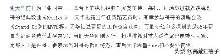 往事只能回味歌曲背后的故事,往事只能回味是耐人寻味的歌吗