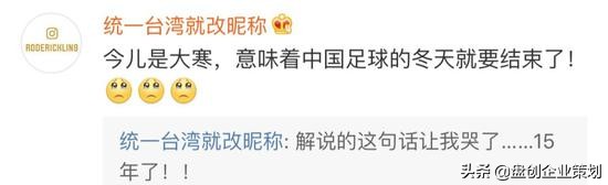 国足泰国锐评,国足泰国对新加坡