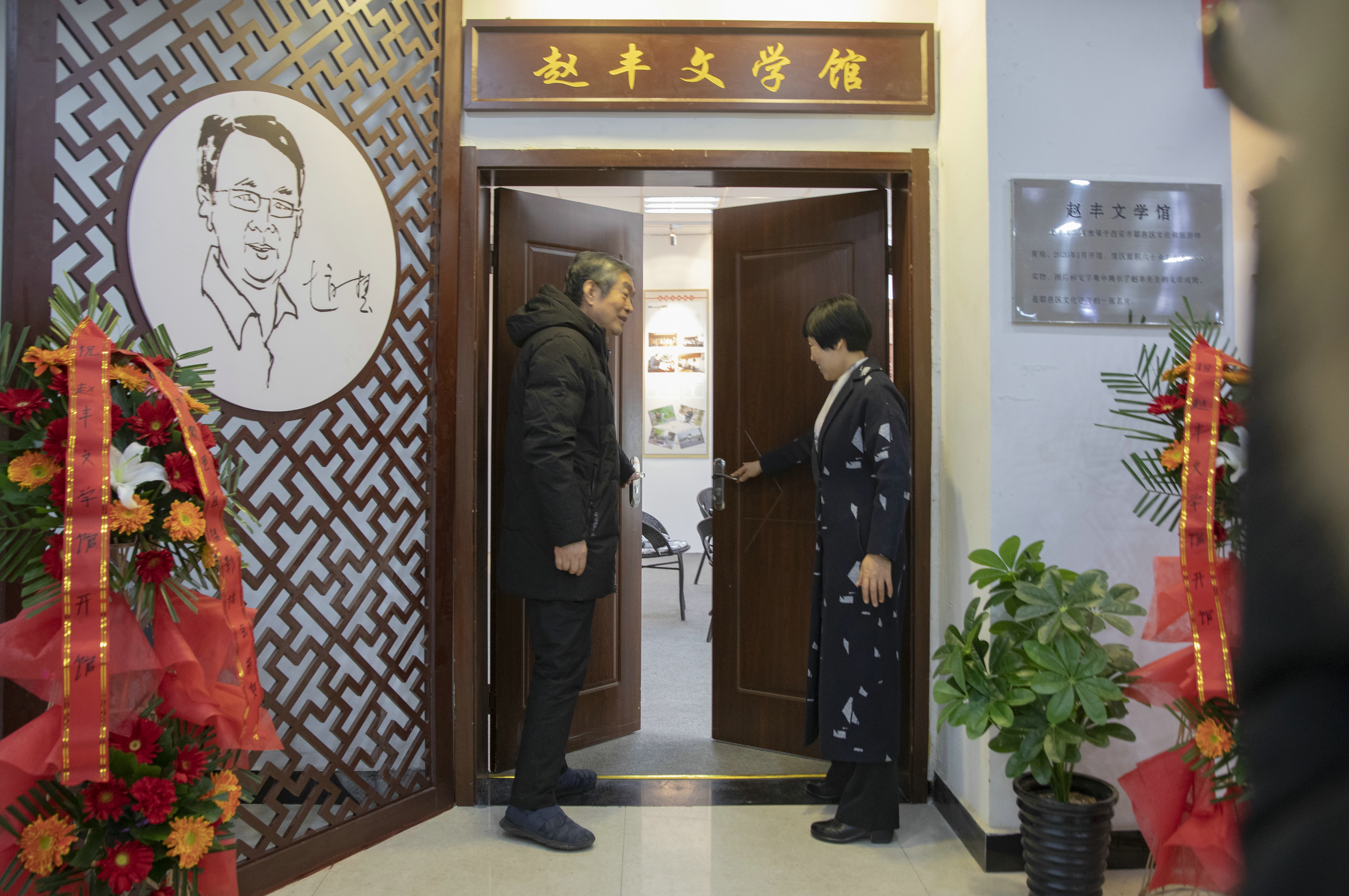 鄠邑区是文化大区，现拥有“国字牌”艺术家15人，名列全省前茅