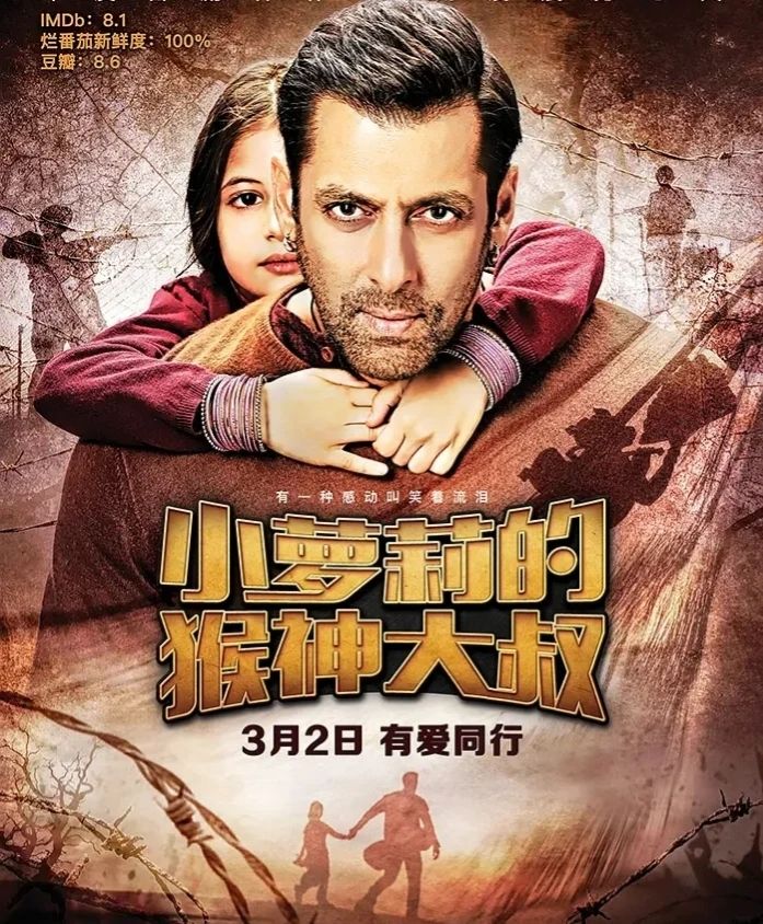 电影推荐6部高分经典的悬疑电影,温情治愈系电影解说