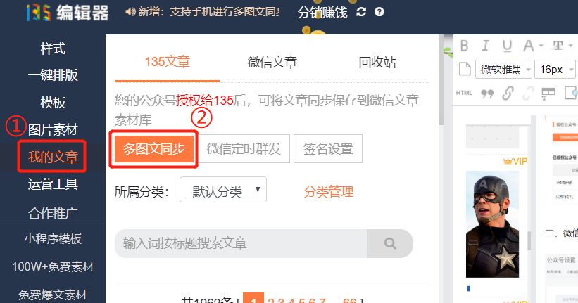 svg如何添加和使用,svg保存选项