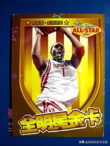 nba全明星卡片,妙脆角nba球星卡全套