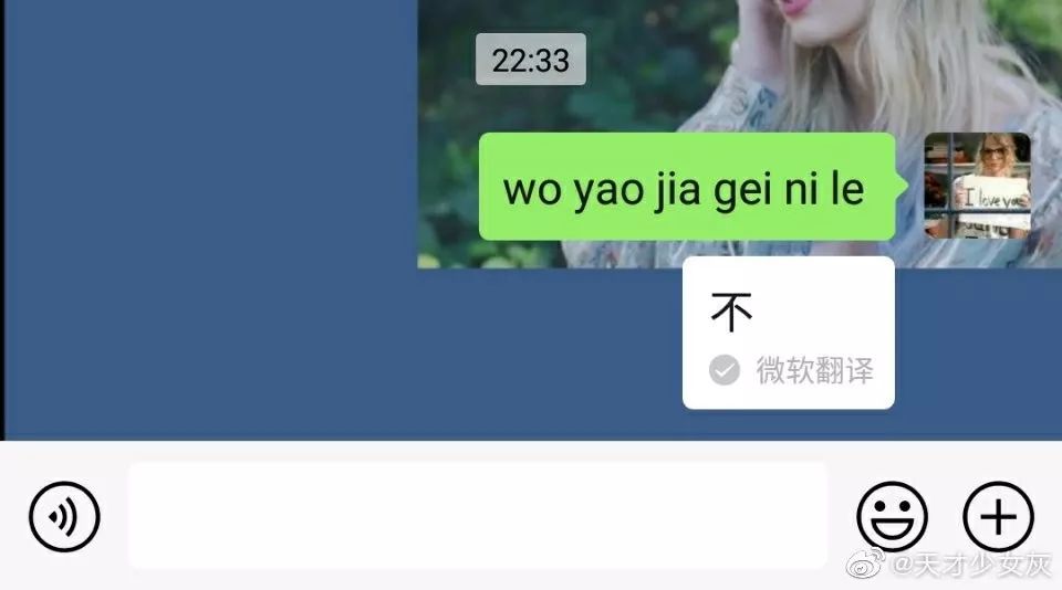 微信有个很迷人的bug,微信有哪些bug