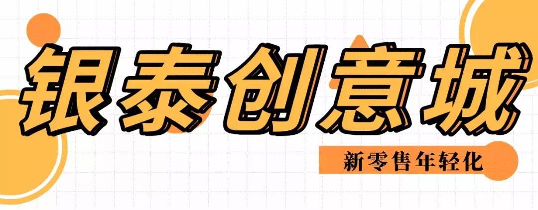 三八妇女节就要精明“败家”，武汉商圈全攻略请收下