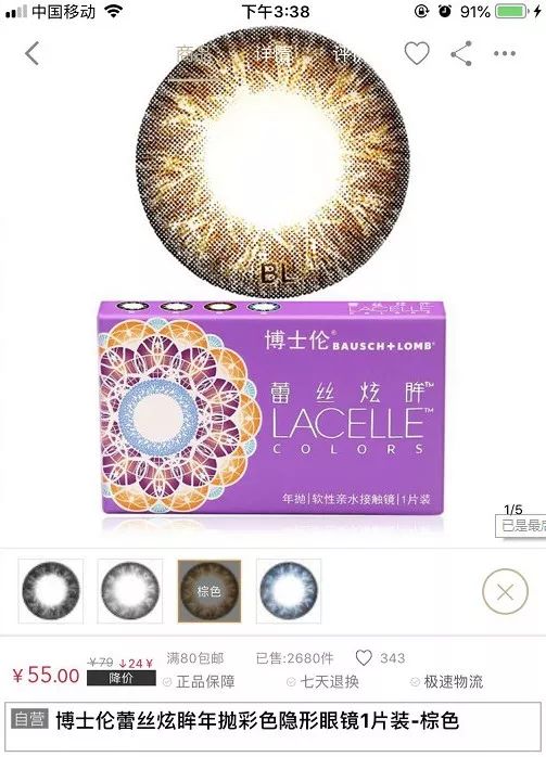 角膜损伤美瞳,为什么美瞳损害角膜