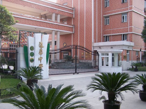 上海重点初中排名一览表,上海16区优质小学和初中排名出炉