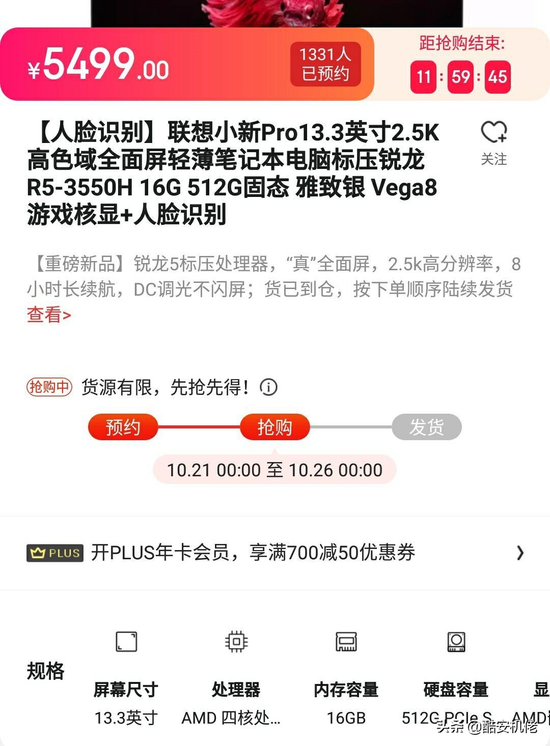 目前最具性价比二手thinkpad,现在最值得买的thinkpad是哪一款