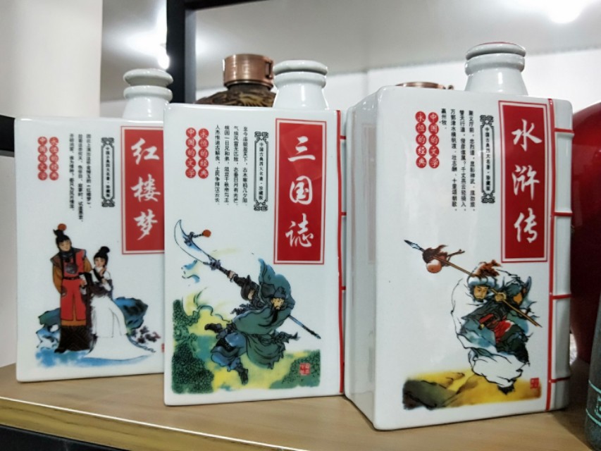 喝酱香型白酒的四大好处,喝酱香型白酒竟然还有这些好处