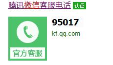 微信解封用途及解封原因,微信解封的机制