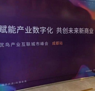 云计算企业信息化升级的必由之路,云计算助力企业数字化转型