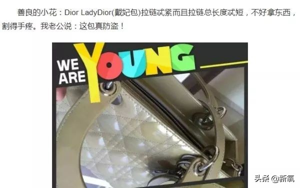 大牌包包上有瑕疵,大牌包的缺陷