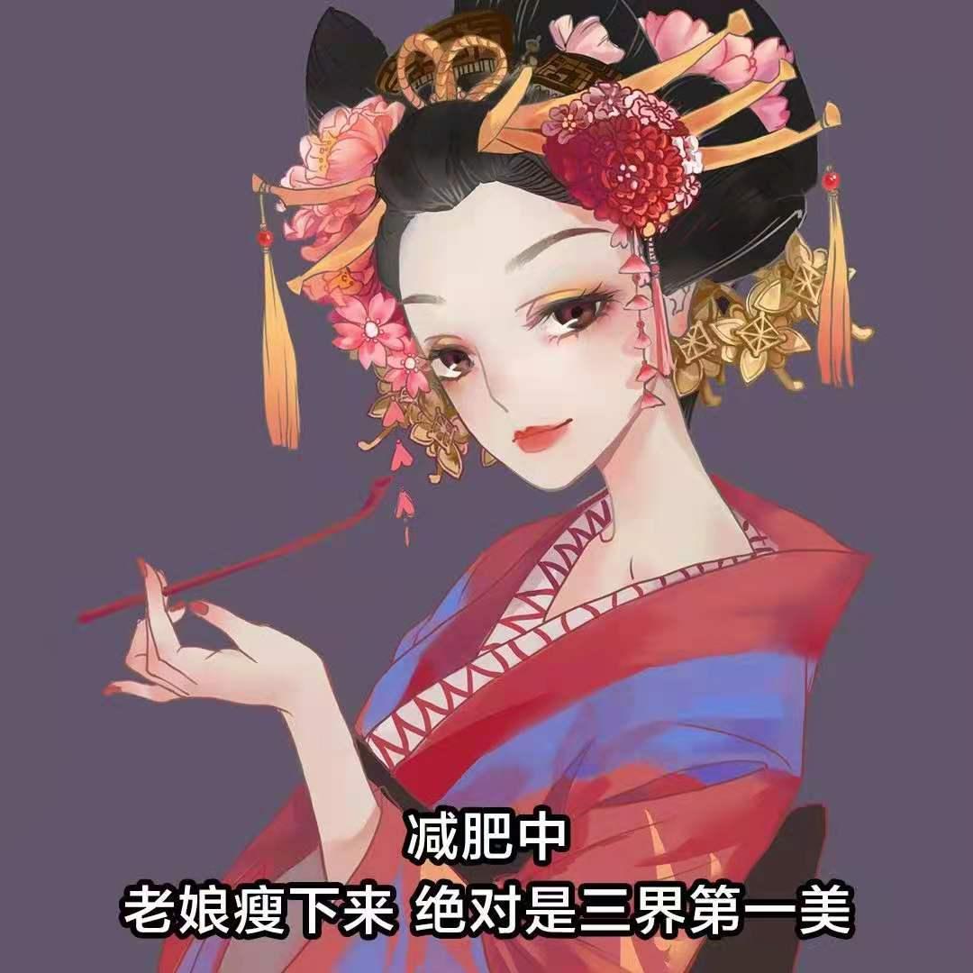 官宣减肥————星河滚滚，我不能胖，最新热门减肥图片